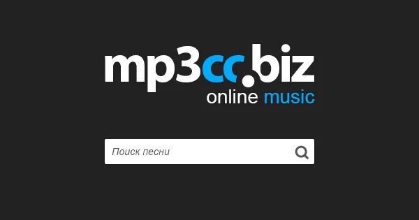 Mp3 cc. Mp3cc.Club. Биз mp3. Biz. Https mp3pesni cc