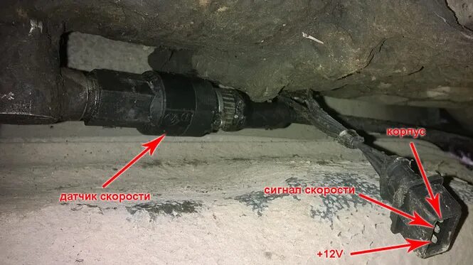 Где находится датчик скорости 2107 Облом штыречка датчика скорости. Как его вытащить Оч. жду советов. Lada 21074