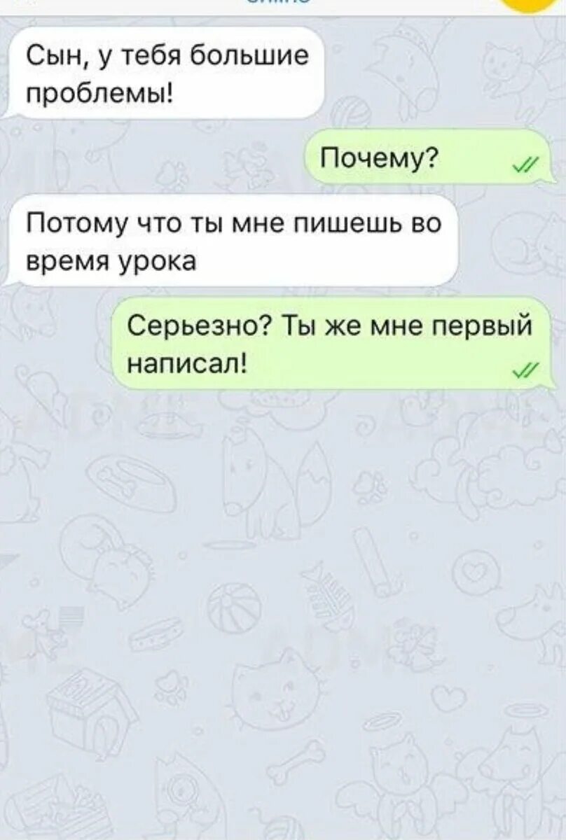 Переписка вопрос ответ. Вопросы парню. Какие вопросы можно задать девушка девушке?. Интересные вопросы. Вопросы для переписки с парнем.