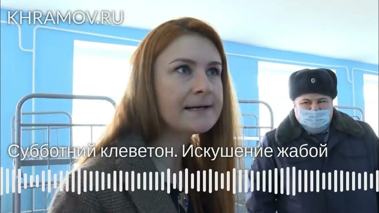 Какова особенность языка сказа левша. Особенности языка сказа н с лескова левша. Что такое бюстры левша. Языковые особенности сказа левша. Мелкоскоп.