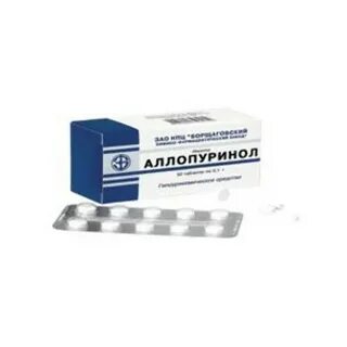 Аллопуринол аптека москва
