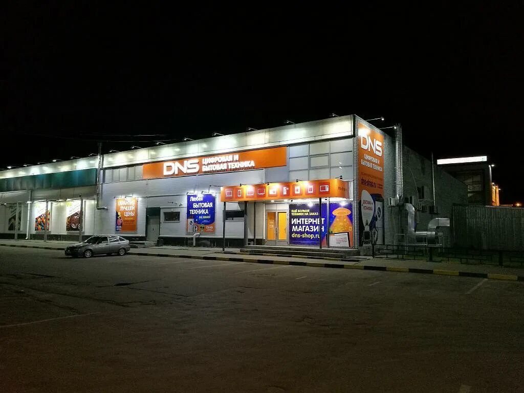 днс бор. днс бор. днс сосновый бор. днс бор. магазин электроники сосновый бор.