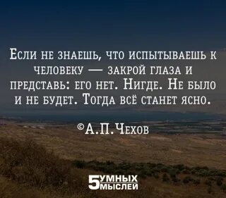 Народ закрой