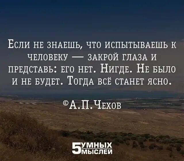 Не понимаю что чувствую к нему