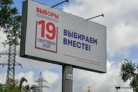Подбор владивосток