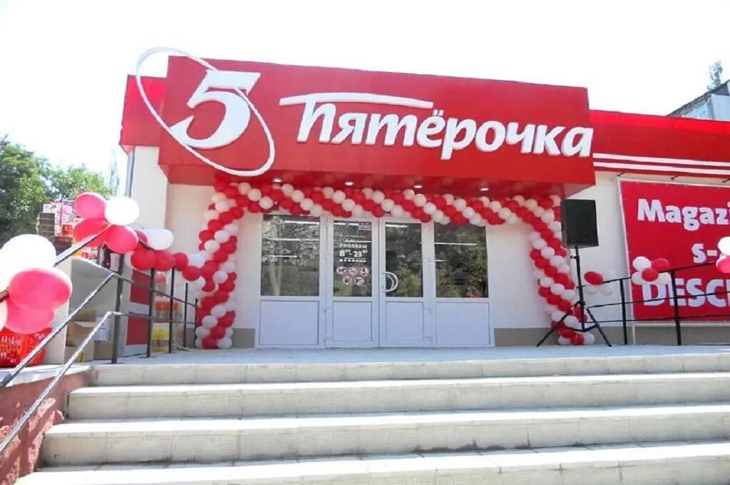 сок-ак (магазин 5-мест. магазин пятерочка. магазин пятерочка. магазин пятерочка. магазин 5 мест.