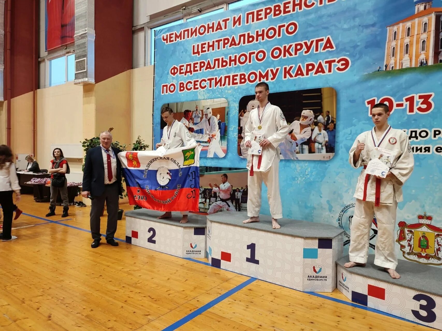 Рязань каратэ соревнования. Рязань карате тренеры. Карате рязань для детей. 2022. Рязань каратэ соревнования.
