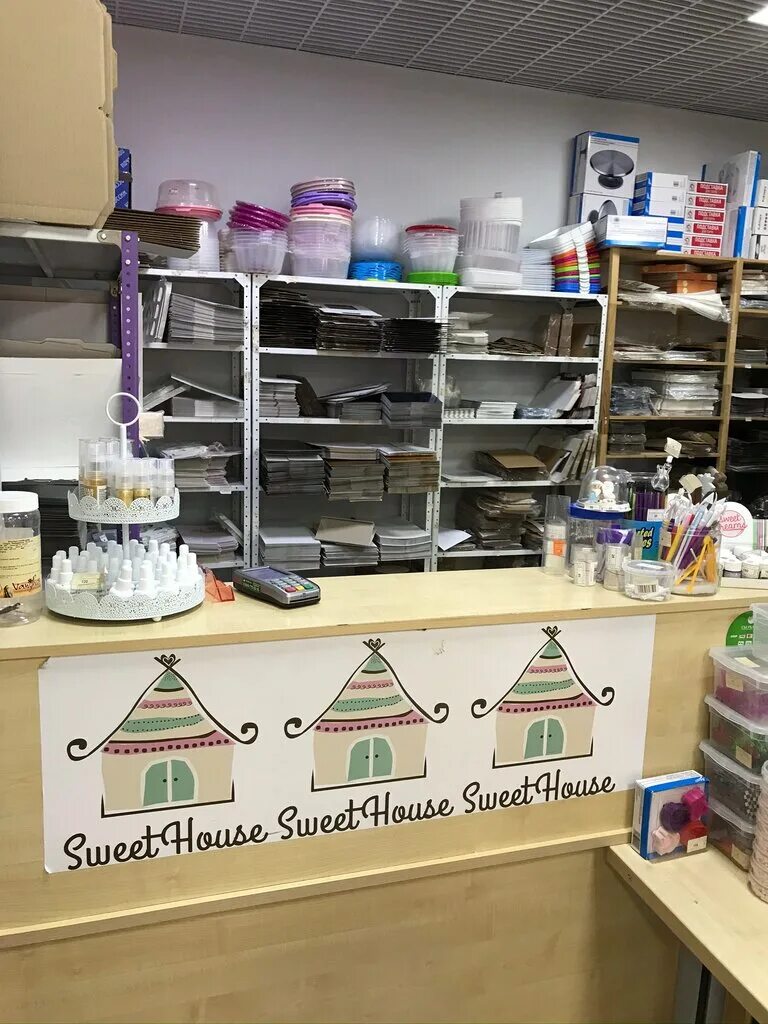 Sweet house участники. Extremely sweet house москва. Свит хаус кондитерский. Свит хаус. Варшавское ш.