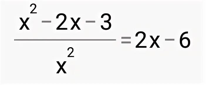 Уравнение 8x 5