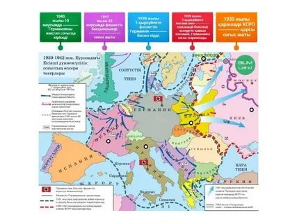 Тойдағы жалаңаш келін түсірілген видео