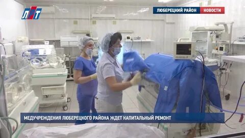 Люберцы туберкулезный