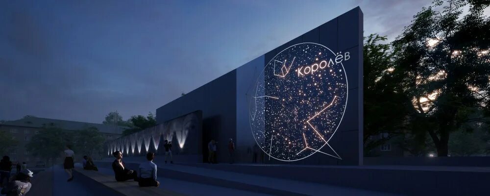 Королев центр космос. Наукоград королев. королев площадь дк.