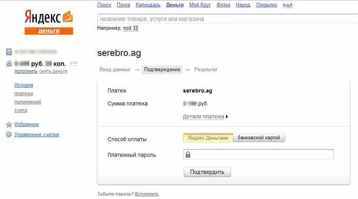 Как открыть иностранный счет bankof tj
