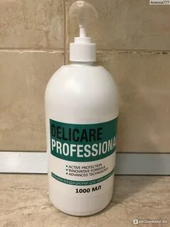 Delicare professional отзывы
