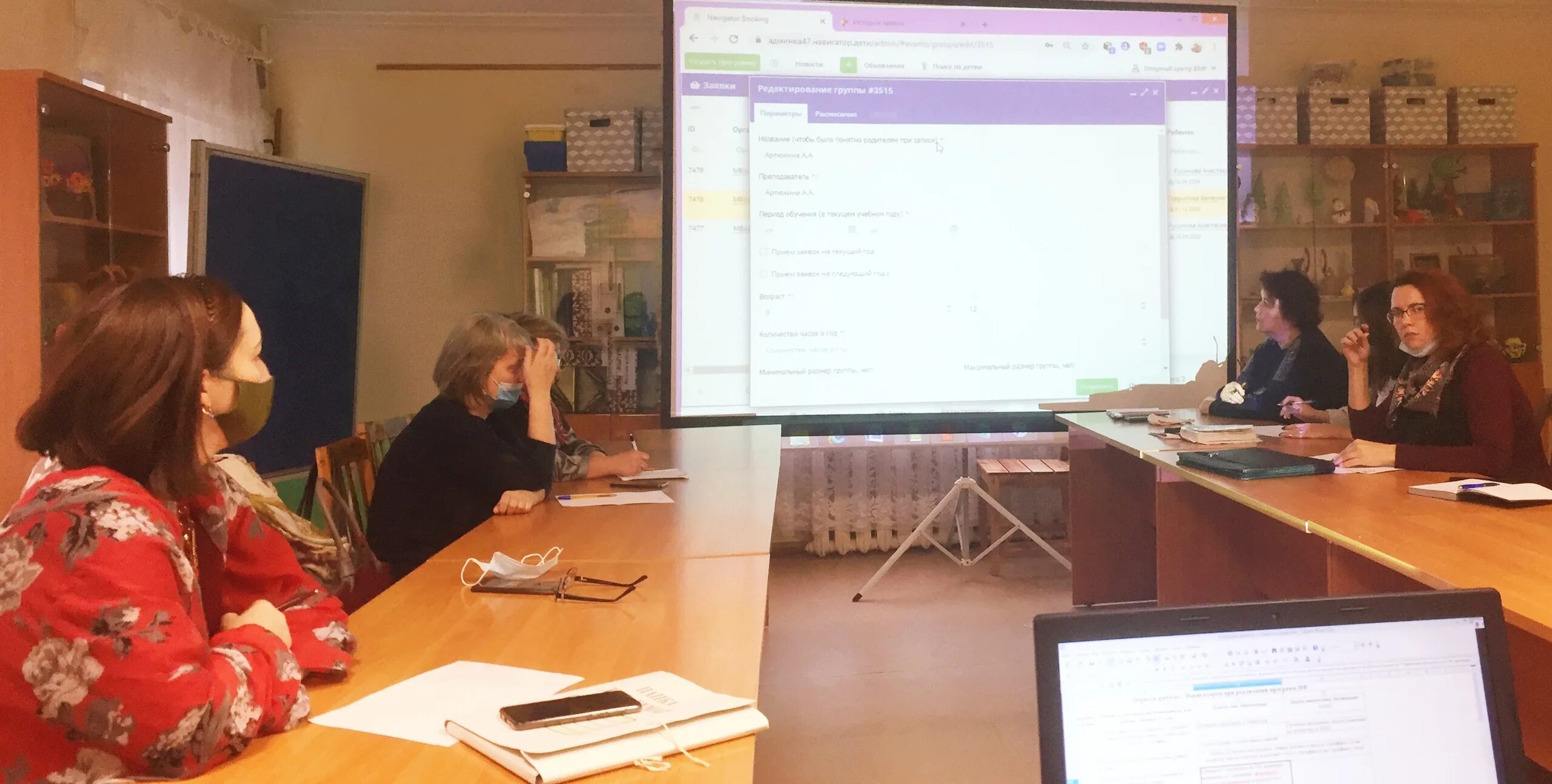 Фроловская школа навигатор официальный сайт. Навигатор сош 3. 4е класс фроловская школа навигатор. Самолётик будущего день знаний. Навигатор сош 3.