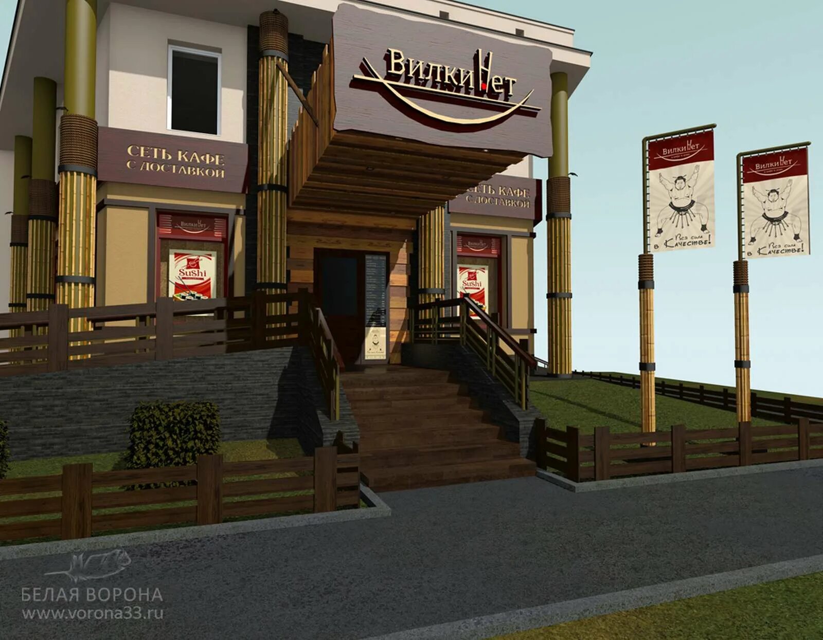 Белая ворона пенза рекламное агентство. Crow салон. Белая ворона магазин. Белая ворона магазин москва. Белая ворона магазин.