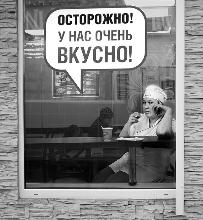 Не всегда вкусно. Не всегда вкусно. Спасибо очень вкусно. Не всегда вкусно. Очень вкусно надпись.