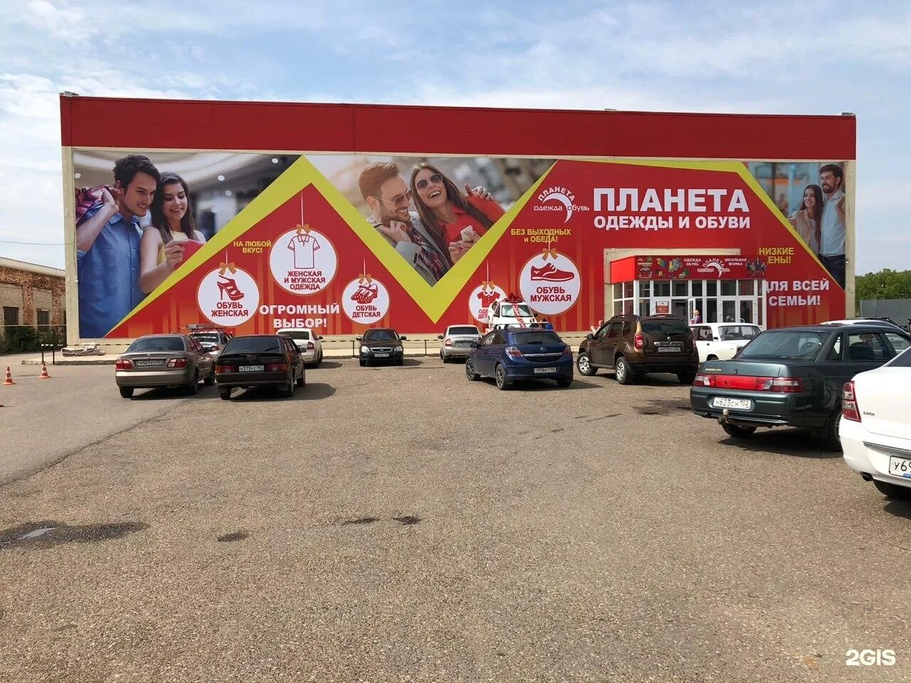 Стерлитамак реклама. Рекламный баннер стерлитамак. Стерлитамак город. Башкортостан баннер. Компания рона.