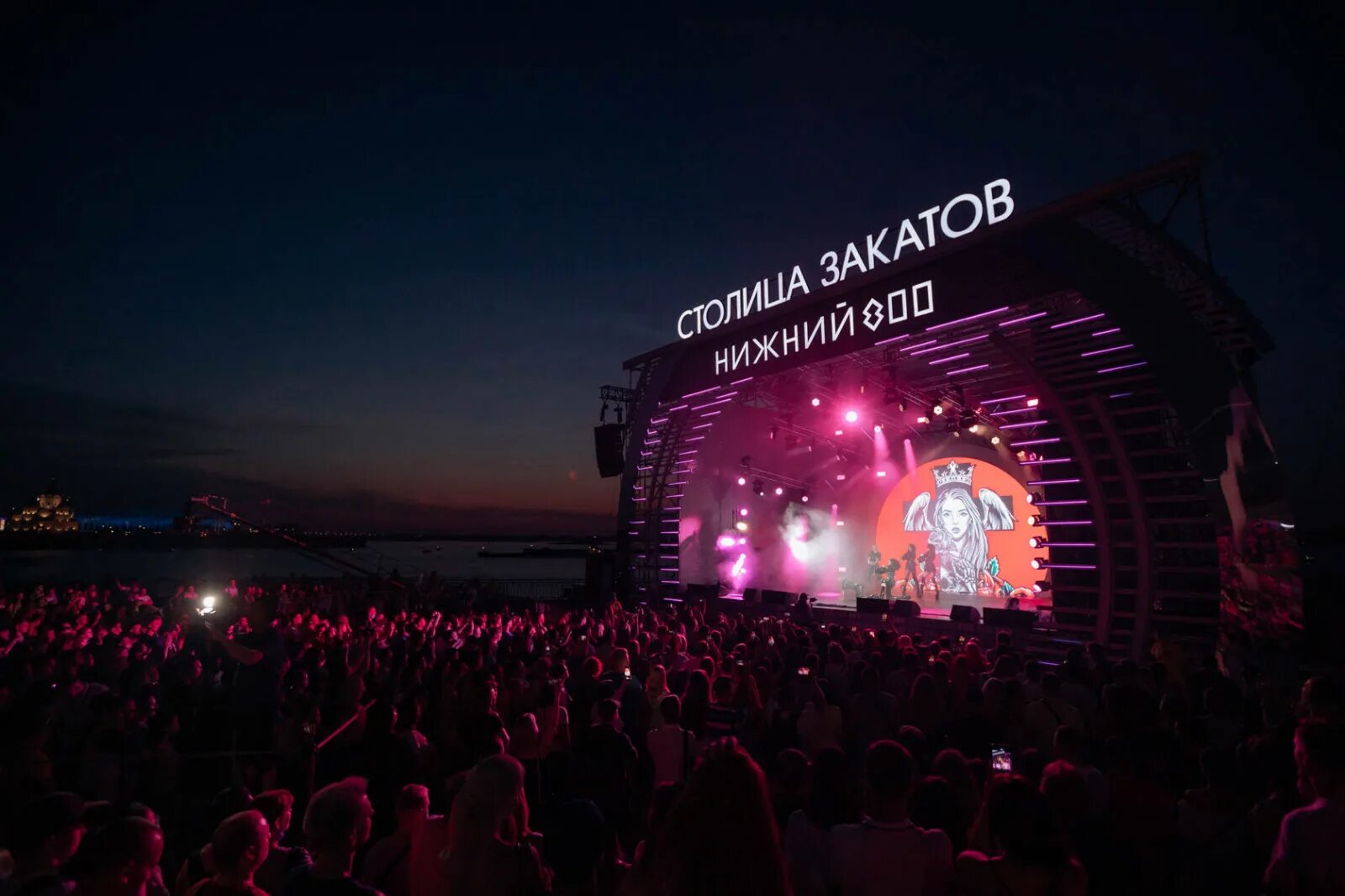 Нижний новгород 2021. Награды нижнего новгорода. Столица закатов нижний новгород 2022. День города нижний новгород. Нижний новгород 2021.