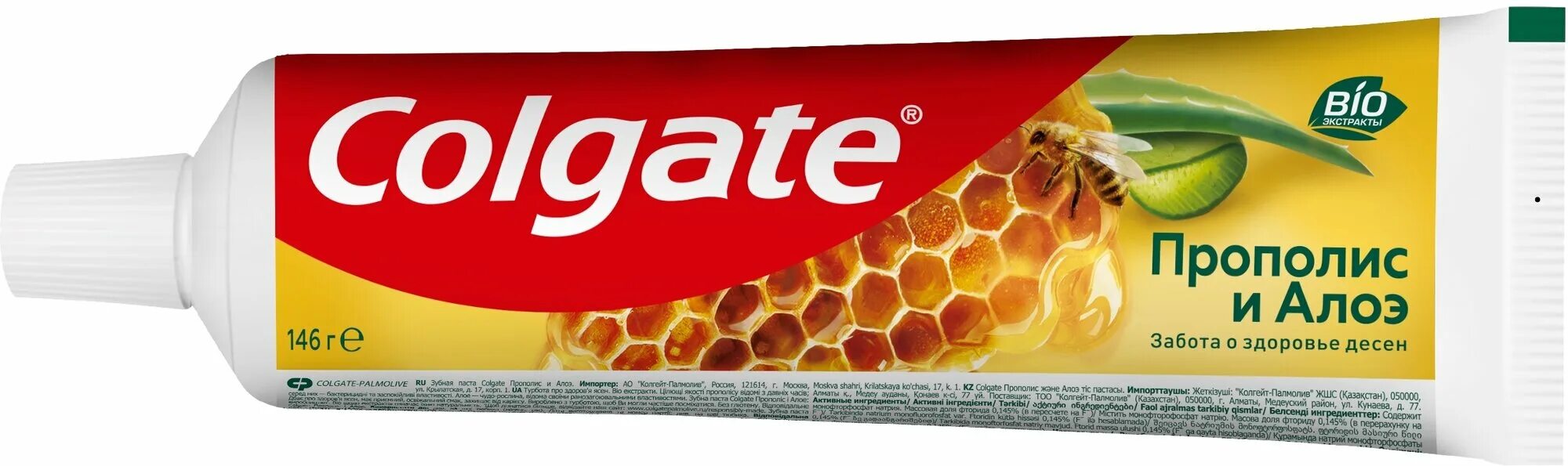 Зубная паста колгейт. Зубная паста колгейт прополис отбеливающая 100мл. Зубная паста колгейт прополис отбеливающая 100мл. Колгейт прополис. Колгейт зубная паста прополис /100.