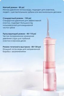 Xiaomi soocas инструкция
