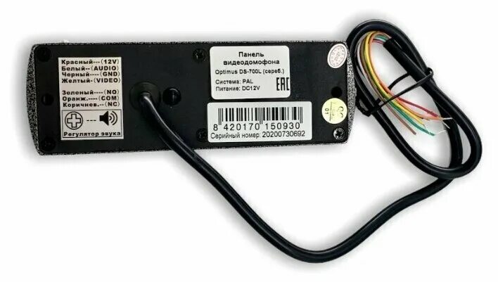Вызывная панель Optimus DS-700 DS-700 медь купить по низкой цене в интернет-ма