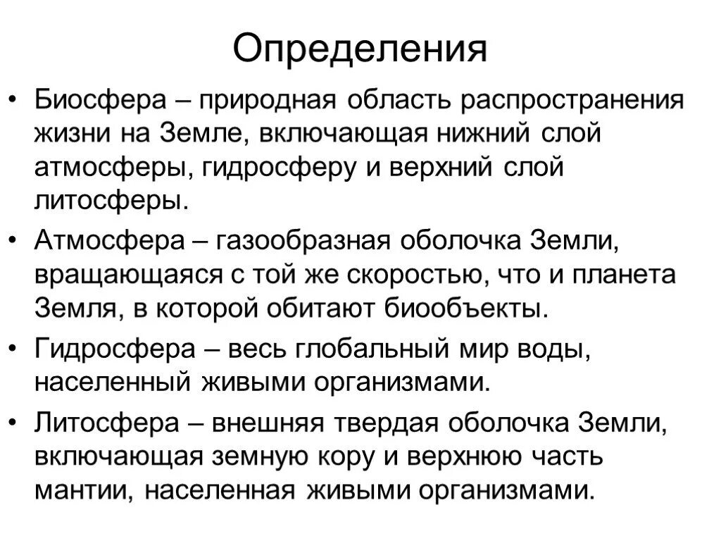 Область распространения не включает