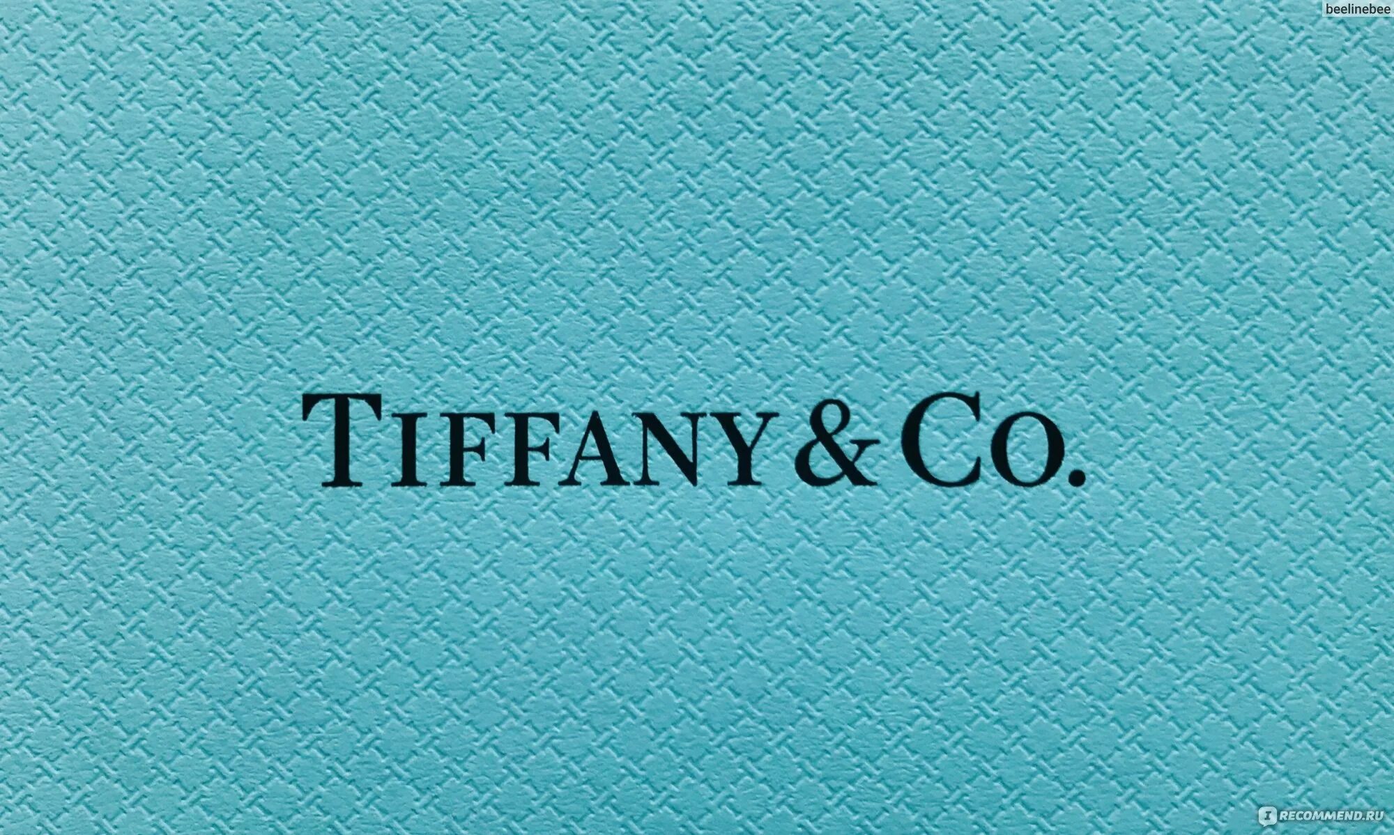 Тиффани. Тиффани бренд. Tiffany co логотип. Тиффани надпись.