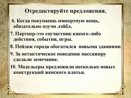 От литераторов критик требовал чтобы