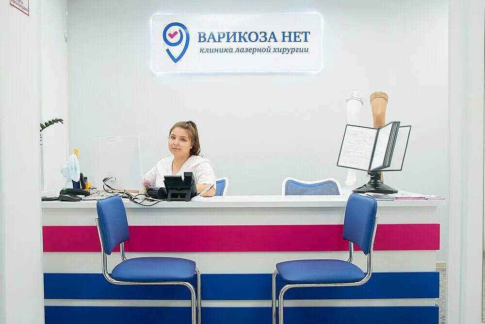 декабристов 51 екатеринбург медицинский центр варикоза. номер клиники варикоза нет. клиника лазерной хирургии варикоза нет, уфа. номер клиники варикоза нет. центр лазерной хирургии уфа.