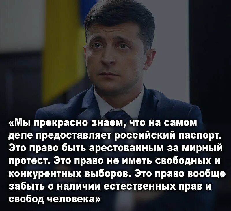 Высказывания про Украину. Про украинцев высказывания. Цитаты про Украину. Обидно правда