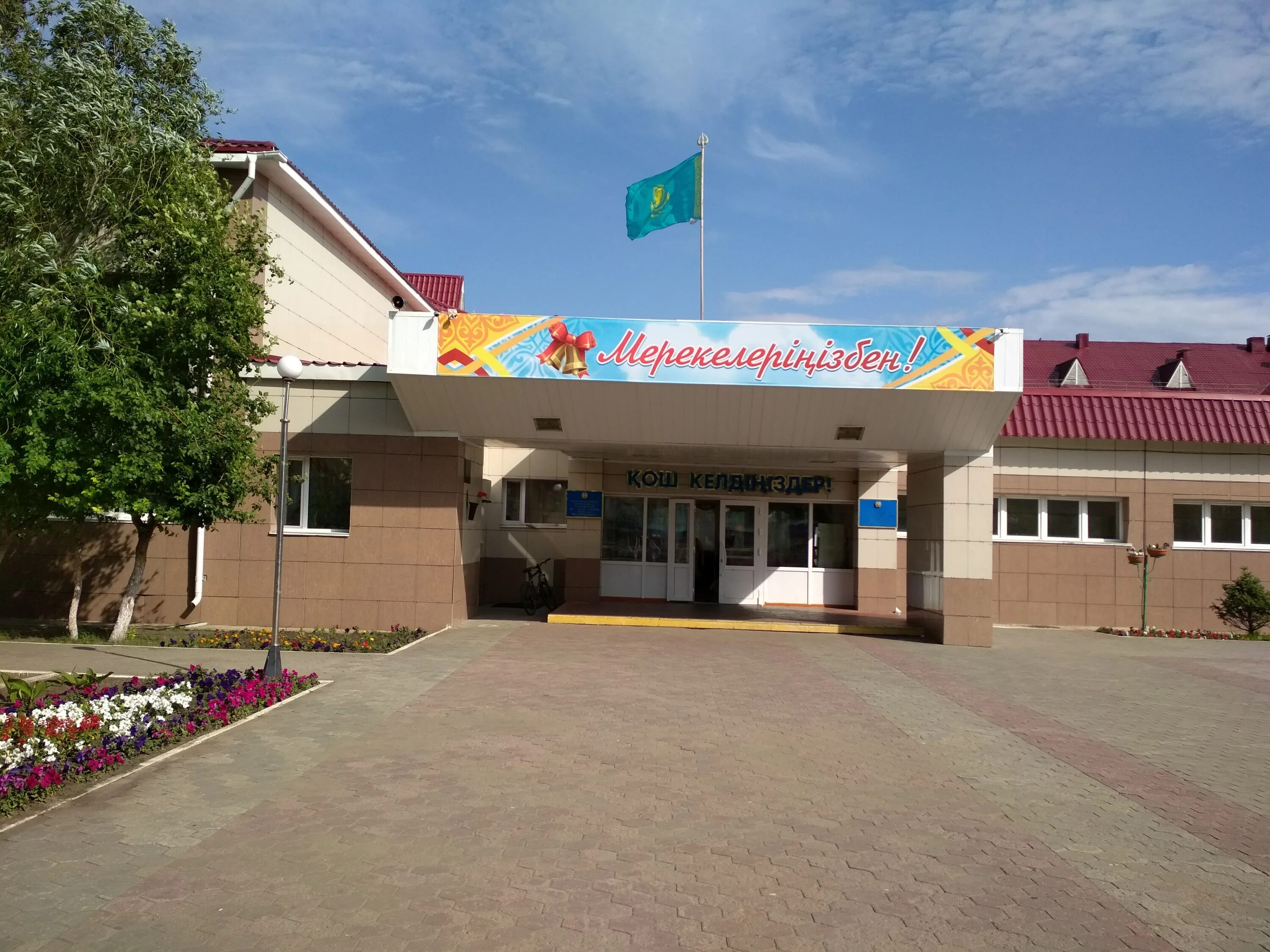 ул бородина костанай. адреса школ костаная. затобольская средняя школа no 2. адреса школ костаная. костанай школа 2.