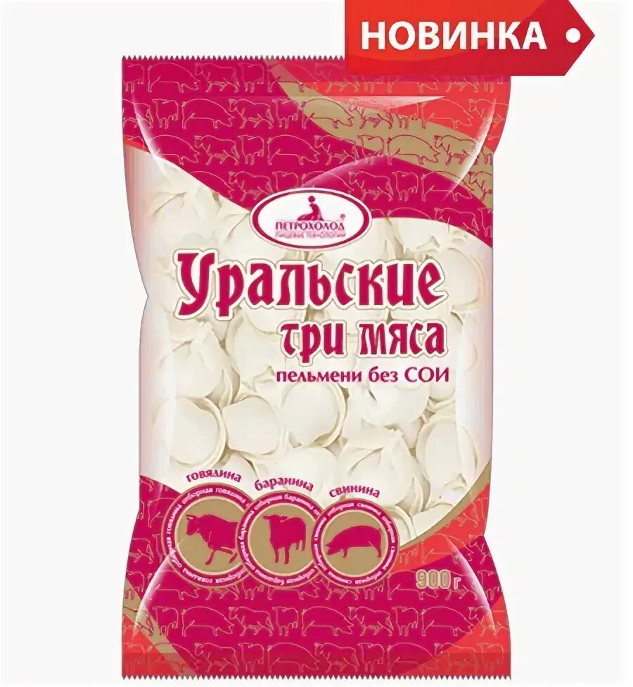 Уральские пельмени еда. Шоу уральские пельмени постеры. Уральские пельмени мясо. Уральские пельмени мясо. Хинкали фабрика уральские пельмени.