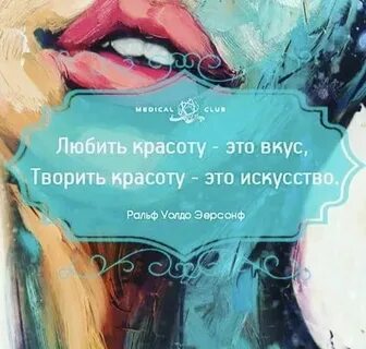 Тварила или творила