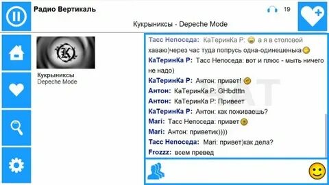 Волнорез радио