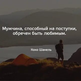 Обреченная быть счастливой читать