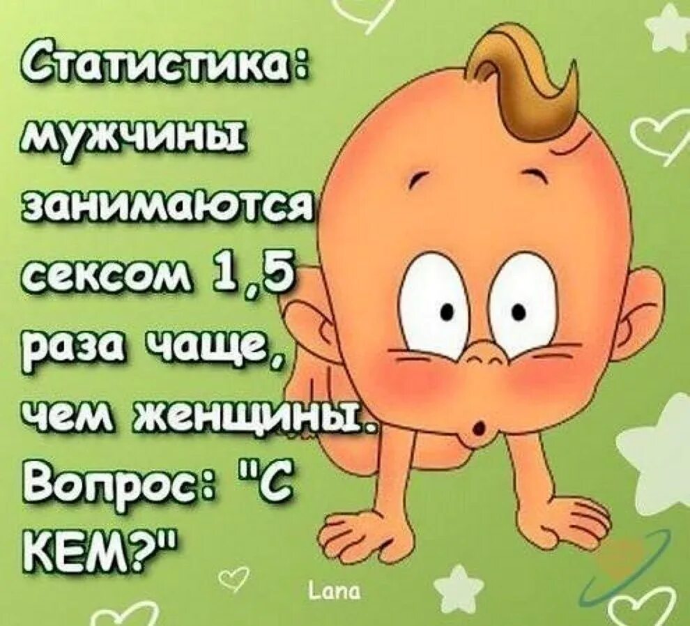 Веселые открытки для поднятия. Прикольные картинки для поднятия настроения. смешные открытки для поднятия настроения. рисунки для поднятия настроения парню. любимому мужчине для поднятия настроения.