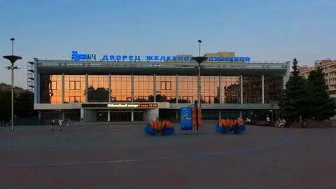 Железнодорожников минск