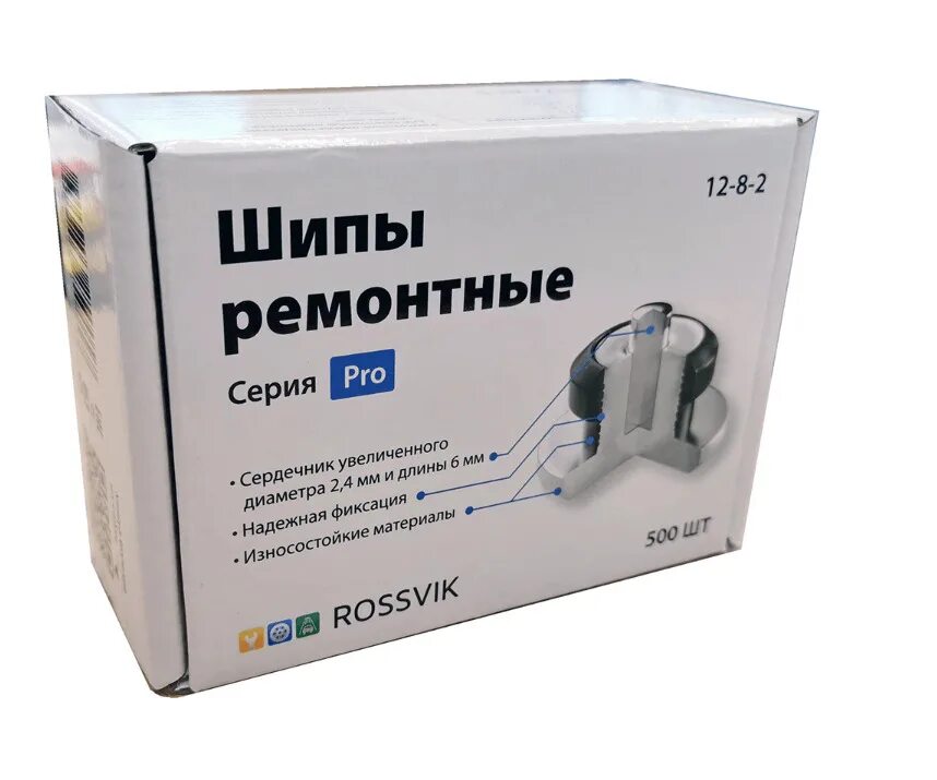 Шип шип шип. Шипшип. Шипшип. Слово шип. Шип шип шип шип шип шип шип шип шип шип.