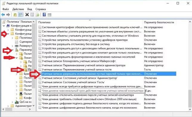 Сохраненные пароли в эйдж. Windows удалить сохраненный пароль. Сохранение паролей в edge. Как в microsoft edge удалить сохраненные пароли. Сохраненные пароли edge.