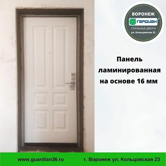 воронеж кольцовская улица 23 1 гардиан воронеж