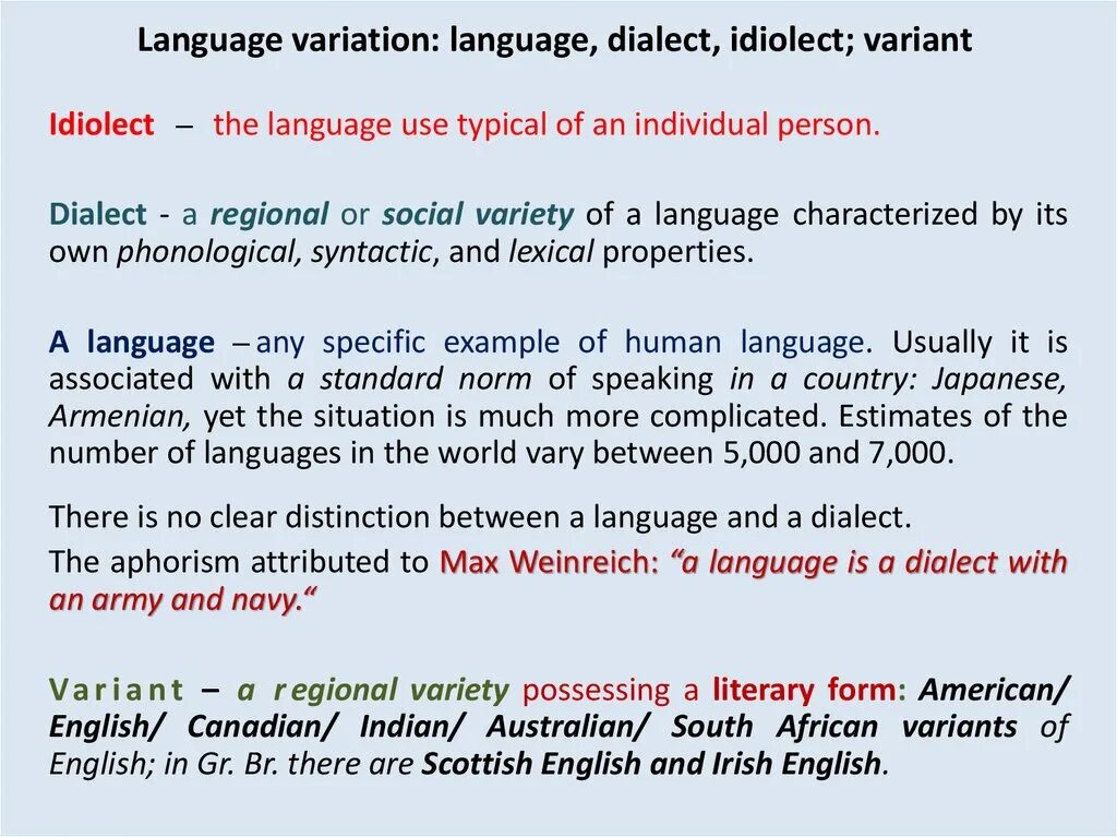 Когда вышел aa language. Когда вышел aa language