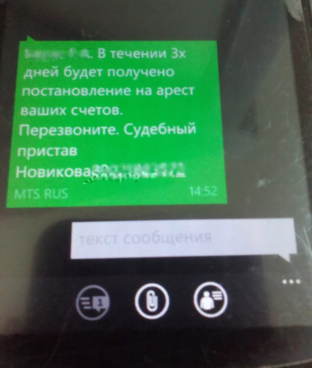 Через сколько приходит алименты через приставов