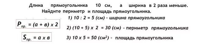 длина умноженная на угол. длина дуги окружности формула через диаметр. длина умноженная на угол. вычитание векторов. нахождение углов в окружности.