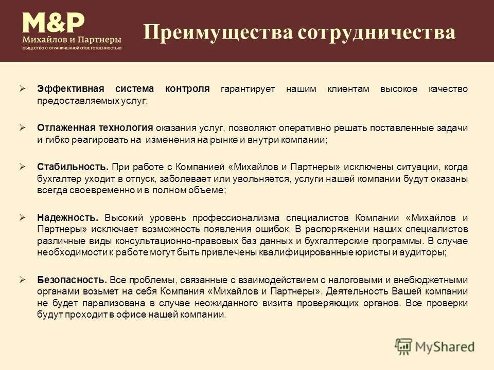 техника и технология оказания услуг. прием пациента в стационар. техника и технология оказания услуг. техника и технология оказания услуг. техника и технология оказания услуг.