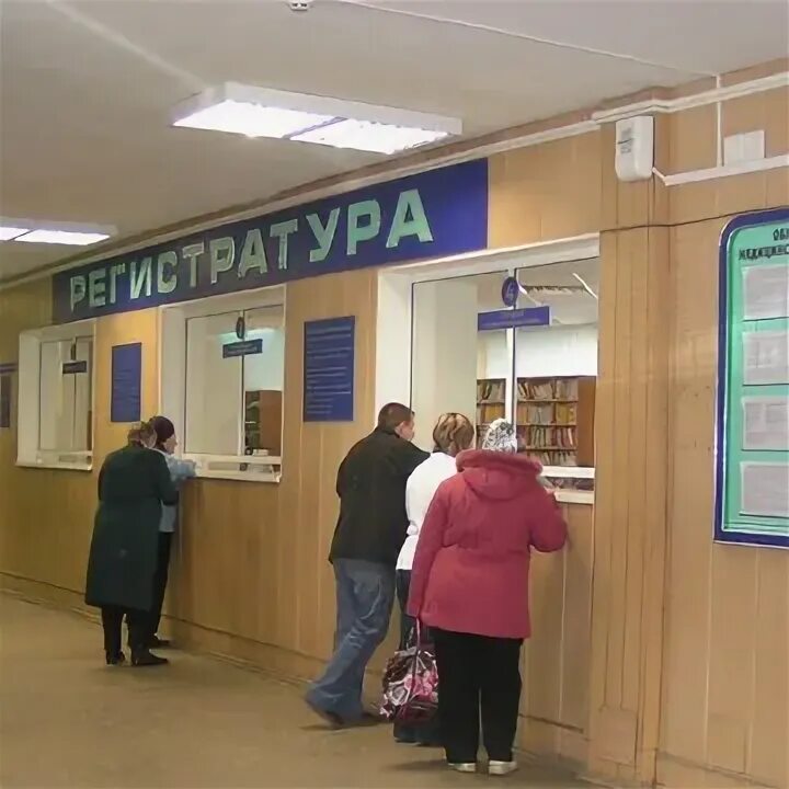 Красноярская межрайонная больница 3 красноярск. Регистратура поликлиники. Вебрегестратуоа. Номер регистратуры красноярской больницы. Номер телефона краевой поликлиники.