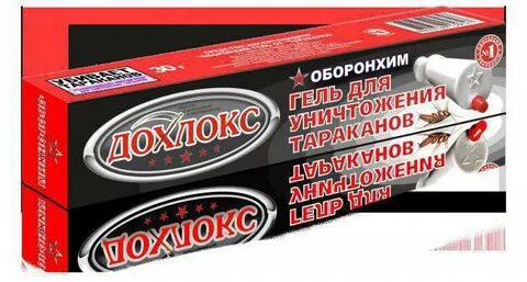 Самые эффективные гели от тараканов отзывы