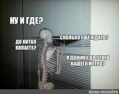 Сколько ждать до октября
