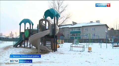 Погода в эвороне солнечного