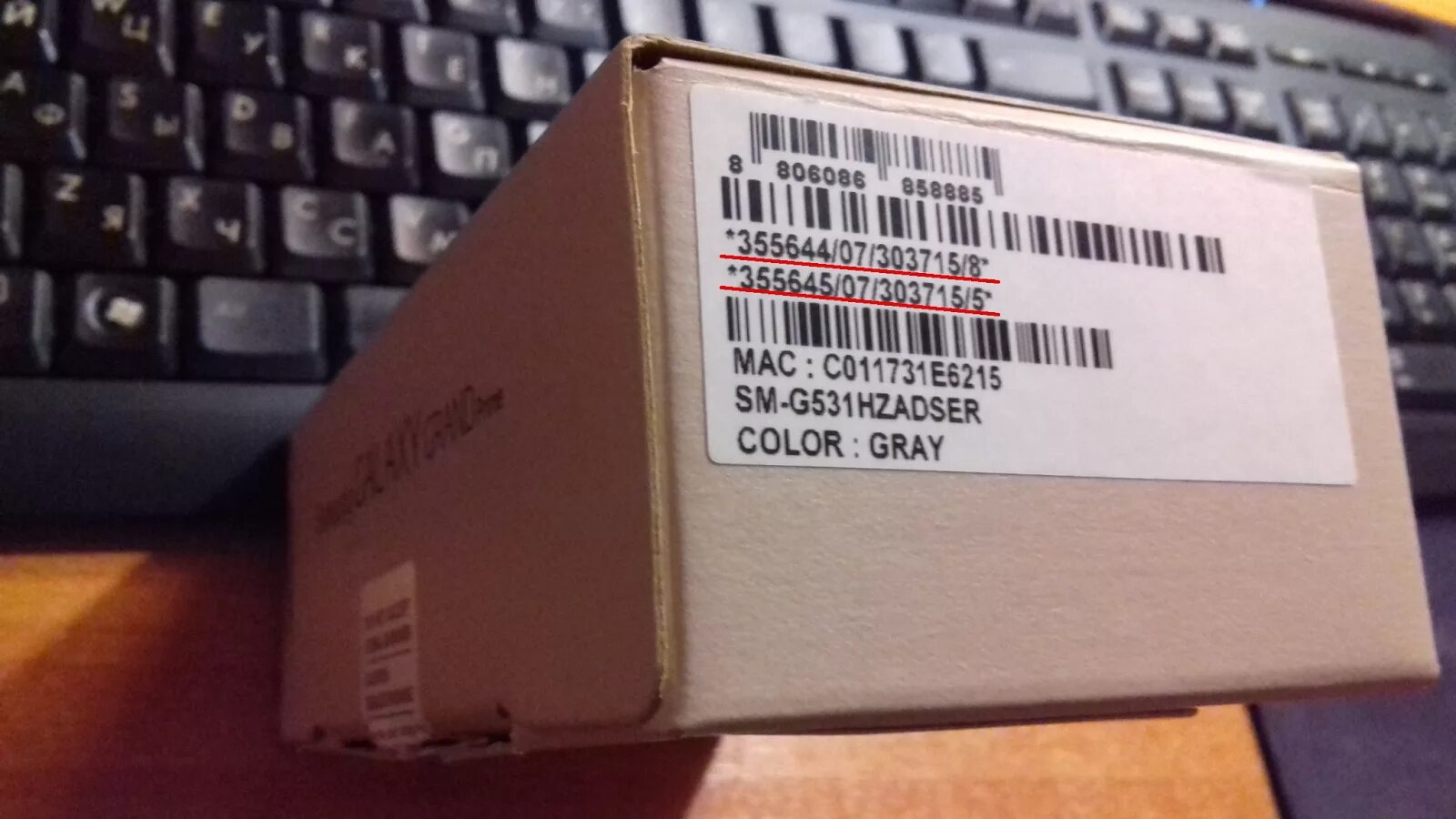 Samsung s50 IMEI. Коробка самсунг IMEI. IMEI телефона на коробке самсунг. Серийный номер телефона на коробке.